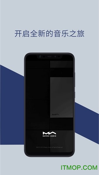 矩声MA Remotev3.2.5 安卓版