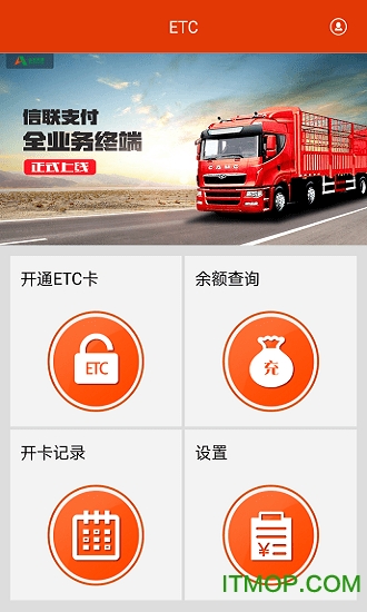 etc帮手v1.0.5 安卓版