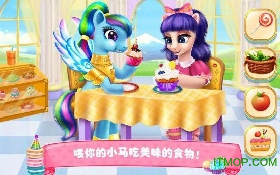 小马公主学院(Pony Academy)v1.3.0 安卓版