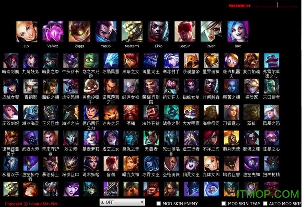 leagueskin
