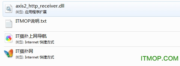 axis2_http_sender.dll文件