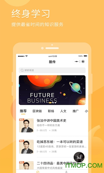 有识读书v6.0.8 安卓版