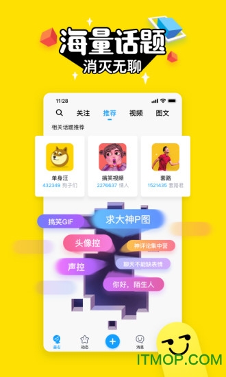 最右最新版本v6.2.18安卓版