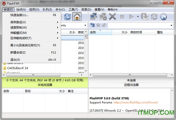 FlashFXP绿色汉化版