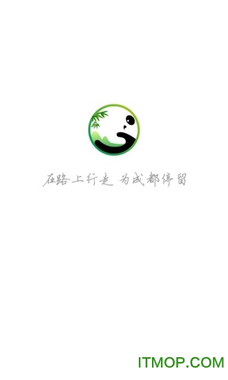 掌游成都app