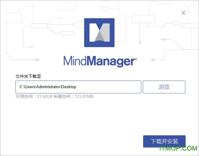 Mindjet MindManager 2018注册机附注册码