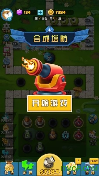 微信合成塔防游戏v2.0 安卓版