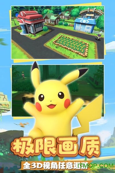 奇趣大冒险海量特权版v1.0.0 安卓版