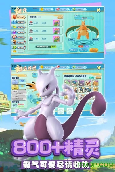 奇趣大冒险星耀版手游v1.0.0 安卓版
