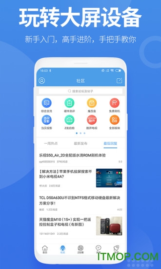znds智能电视网appv4.1.8 官网安卓版