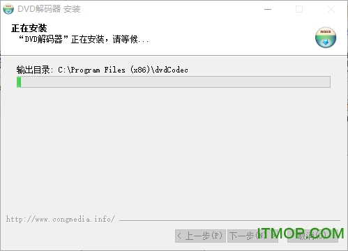 dvd解码器