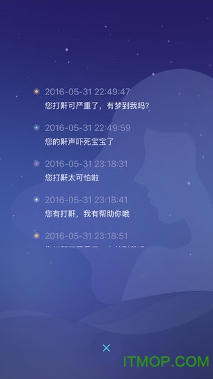 去睡吧最新版本v2.8.5安卓版