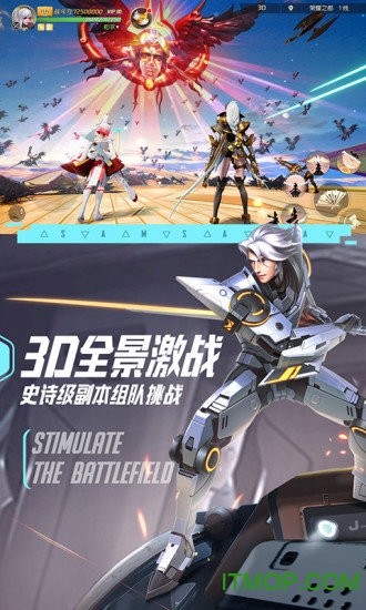 剑与轮回自由之都服务器v3.1.8 安卓版