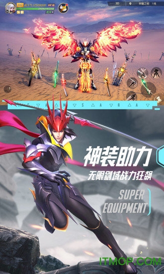 剑与轮回小米版v2.8.6 安卓版