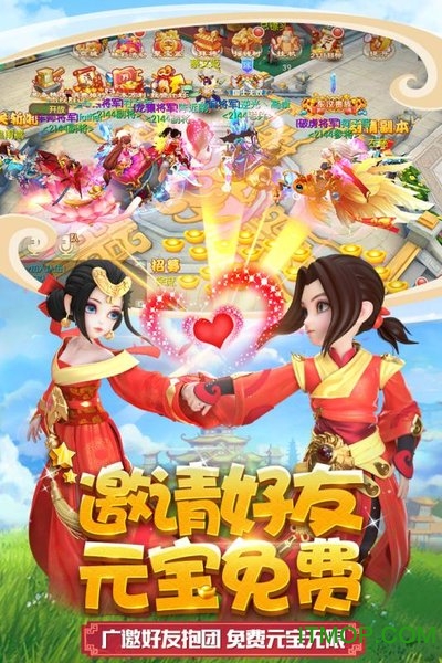 燃爆三国pc版