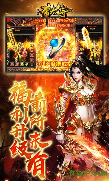 带头大哥单职版v2.0 安卓版