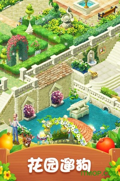 乐逗梦幻花园v6.8.0卓版