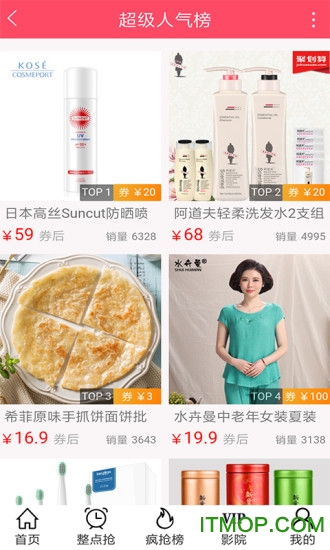 淘可牛app