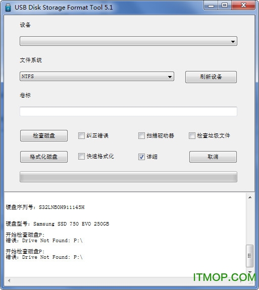 USB Disk Storage Format Tool(U盘格式化工具)v5.1 绿色版