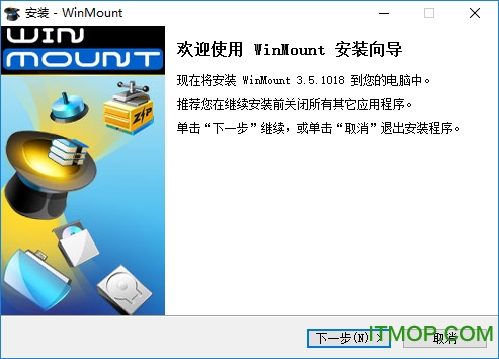 WinMount 32位下载