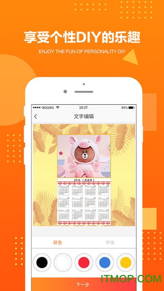 图文之家下载