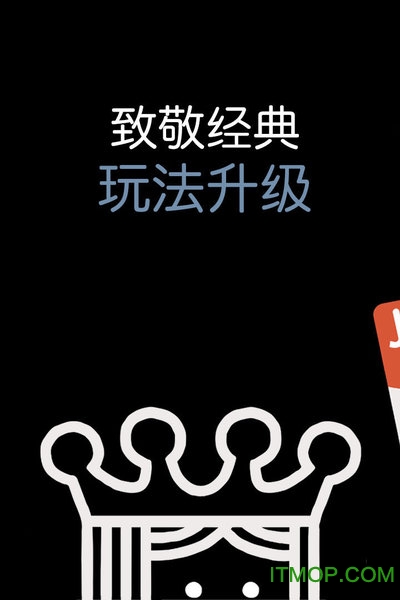 扑克精灵v1.0.0 官方安卓版