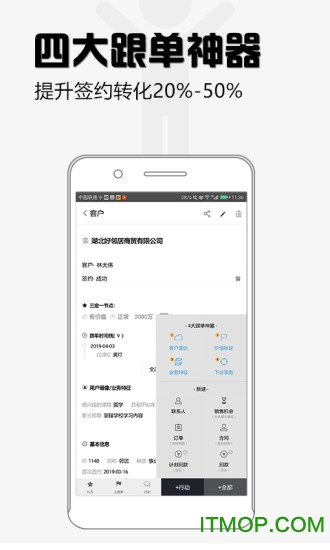 超兔快目标下载
