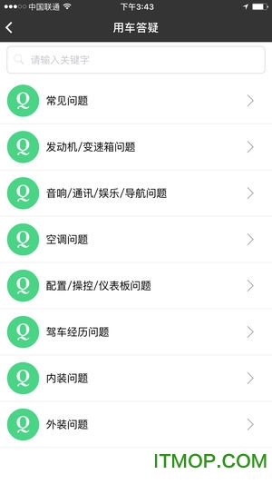 东风日产车主之家appv1.0.9 安卓版