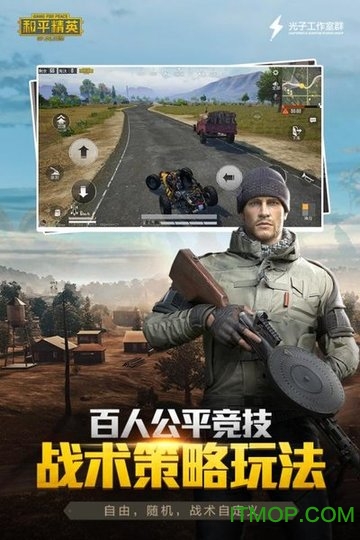 和平精英亚洲服