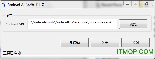 Android可视化反编译工具最新版