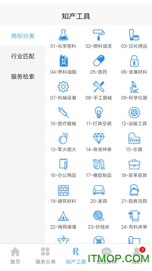 知识岛企业v2.7.30 安卓版