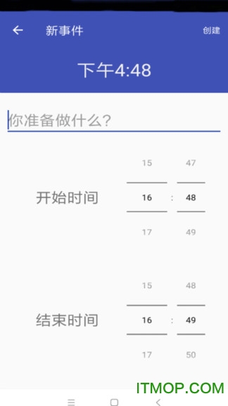 小猪日程软件v1.0 安卓版