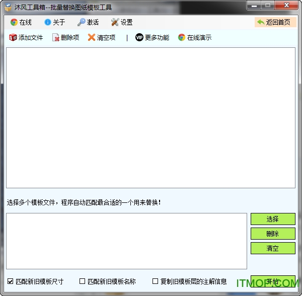沐风工具箱(sw插件)最新版
