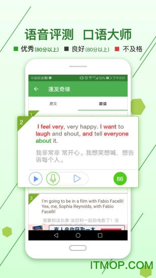剑桥英语双语分级阅读小说馆v2.2.0430 安卓版