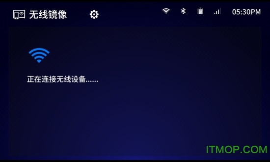 广汽丰田汉兰达互联appv1.9.3 安卓版