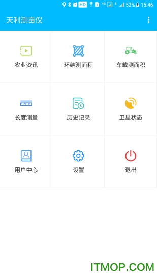 新款天利测亩仪v1.9.10安卓版