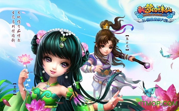梦幻诛仙电脑版v1.10.1 官方版