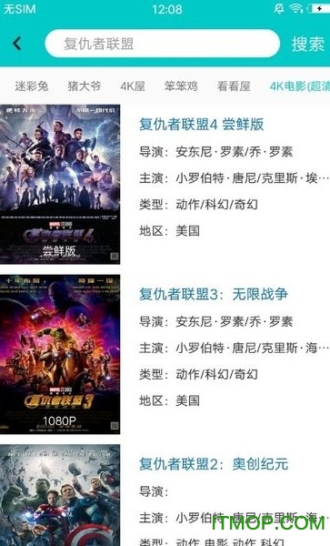 斑马影视v2.2.3 安卓最新版