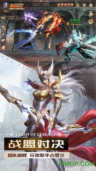 精灵盛典华为手机版本v1.6.1 安卓版