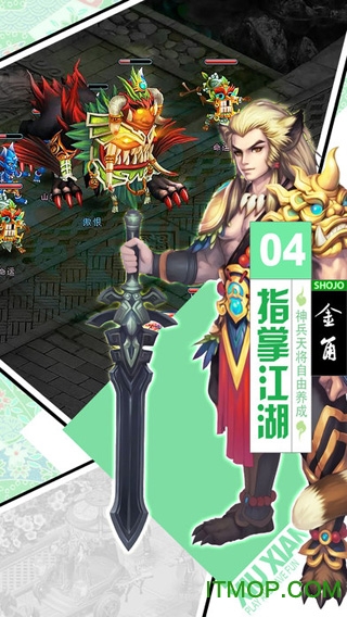 梦回天竺正式版v1.0.0 安卓版