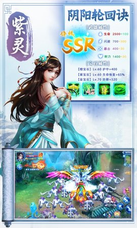 百炼成仙九游版v1.5.2.1 安卓版