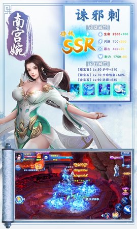 百恋成仙变态版v1.0.5.2 安卓版
