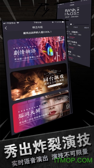 百变大侦探破解版最新版(剧本杀APP)v3.17.3 安卓版