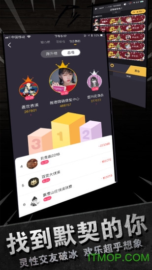 百变大侦探剧本杀appv4.39.0 安卓版