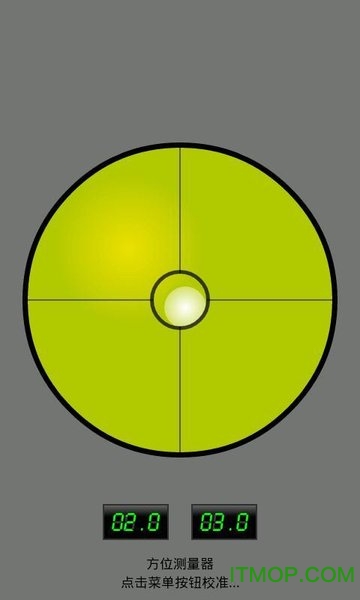 水准仪app(Bubble)v5.0.0 安卓版