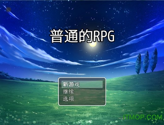 普通的rpg下载