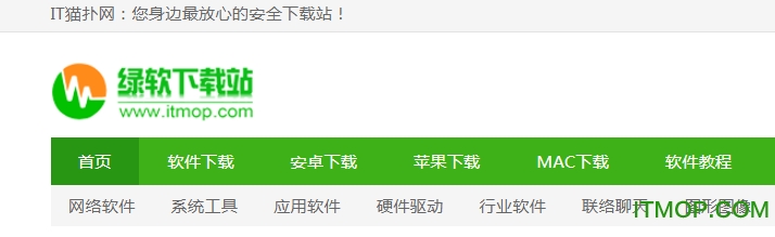 截图文字提取工具