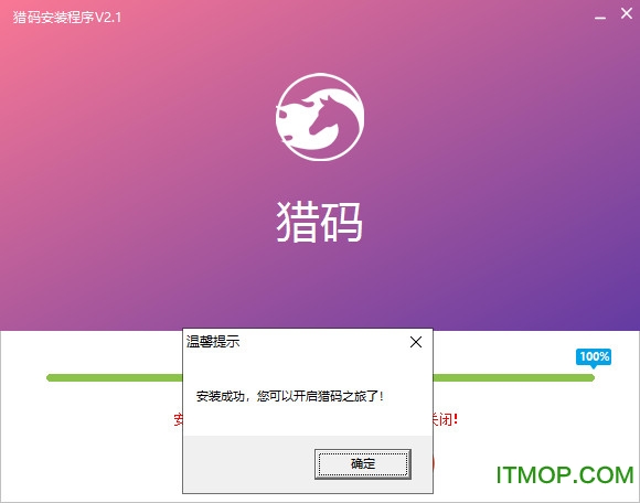 猎码安卓中文开发工具
