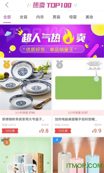 白菜优品手机版v1.0.3 安卓版