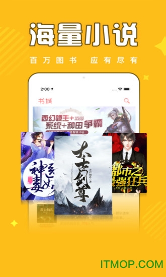 饭团追书v3.0.17 官方版